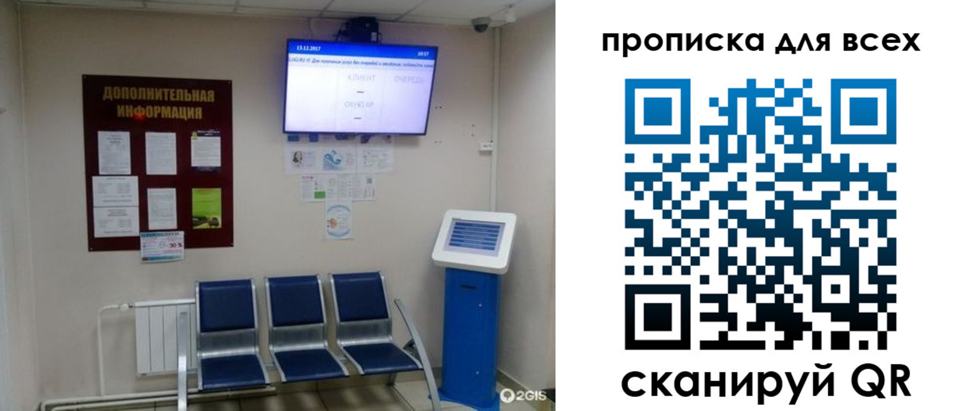 прописка ребенка в Лебедяни