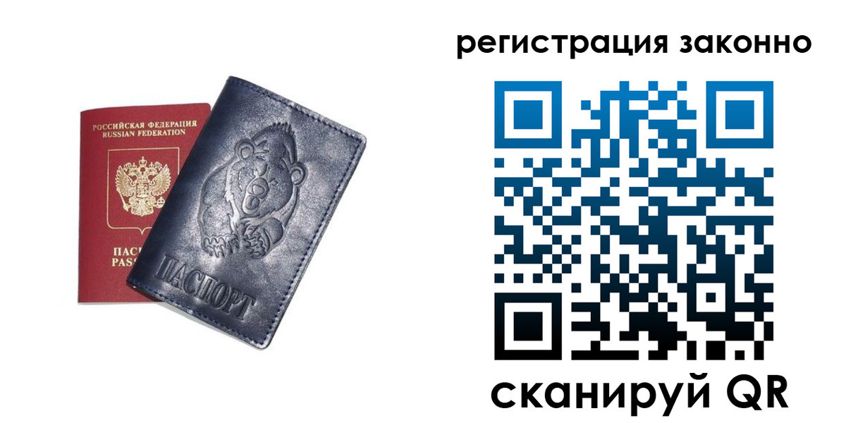 форма 3 в Лебедяни