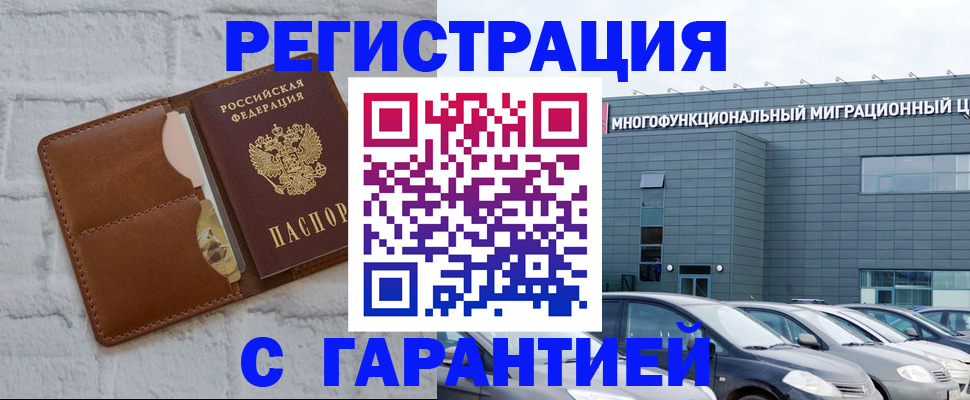 регистрация для дет. сада в Лебедяни