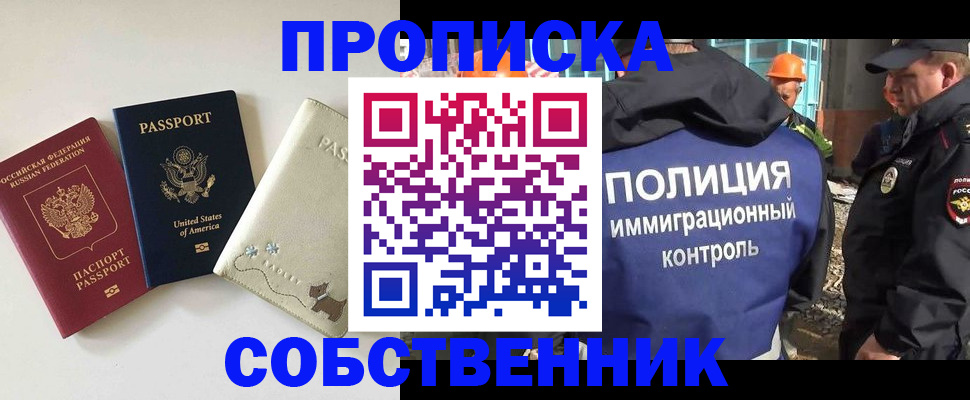 регистрация для дет. сада в Лебедяни